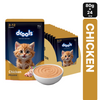 Drools Chicken Mousse Kitten Food for Cat