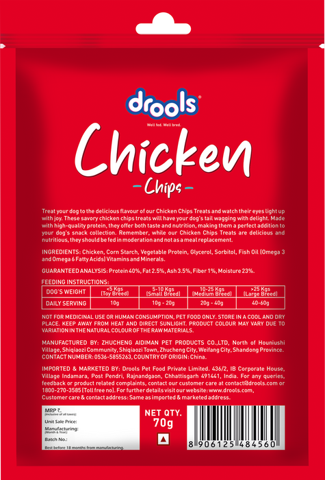 Drools Chicken Chips Treats for Dog