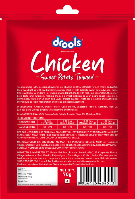 Drools Sweet Potato Twined Treats for Dog