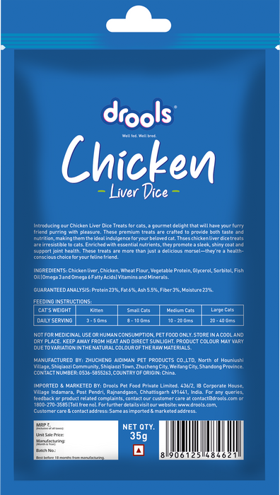 Drools Chicken Liver Dice Treats for Cat