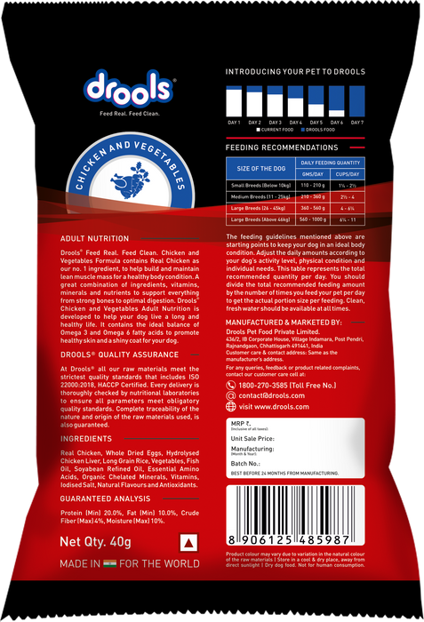 Drools Adult Dry Dog Food Chicken and Veg for Dog
