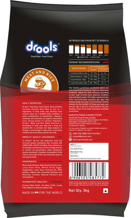 Drools Adult Dry Dog Food Meat and Rice for Dog