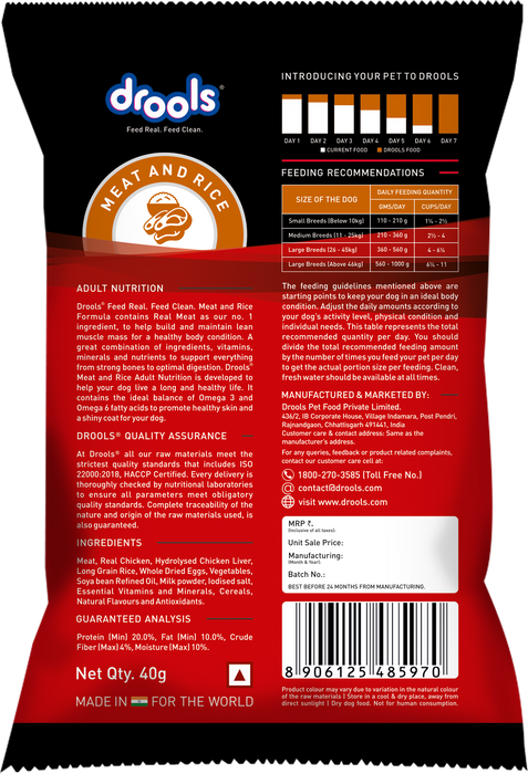 Drools Adult Dry Dog Food Meat and Rice for Dog