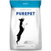 Purepet Chicken and Vegetable Adult Dog Food - Ofypets