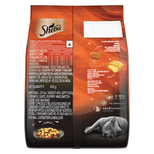 Sheba Chicken Flavour Kitten and Cat Food - Ofypets