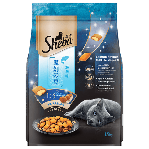 Sheba Salmon Flavour Kitten and Cat Food - Main Image
