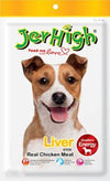 Jerhigh Liver Stick Dog Treats - Ofypets