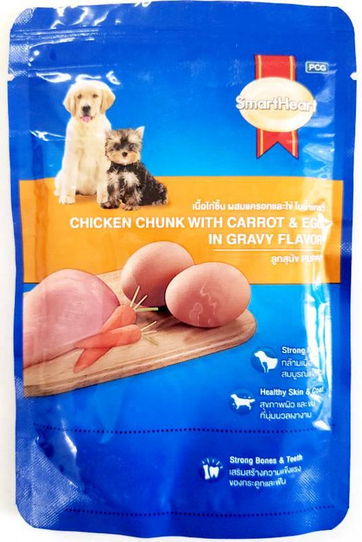 SmartHeart Chicken Chunk With Carrot and Egg in Gravy Puppy Wet Food - Ofypets