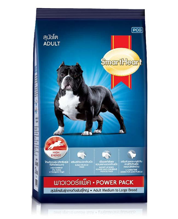 SmartHeart Power Pack Adult Dog Food - Ofypets